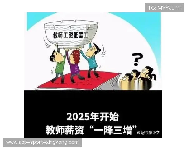 英媒深度:俱乐部工资结构是否影响战绩波动? 英媒深度:俱乐部工资结构是否影响战绩波动?